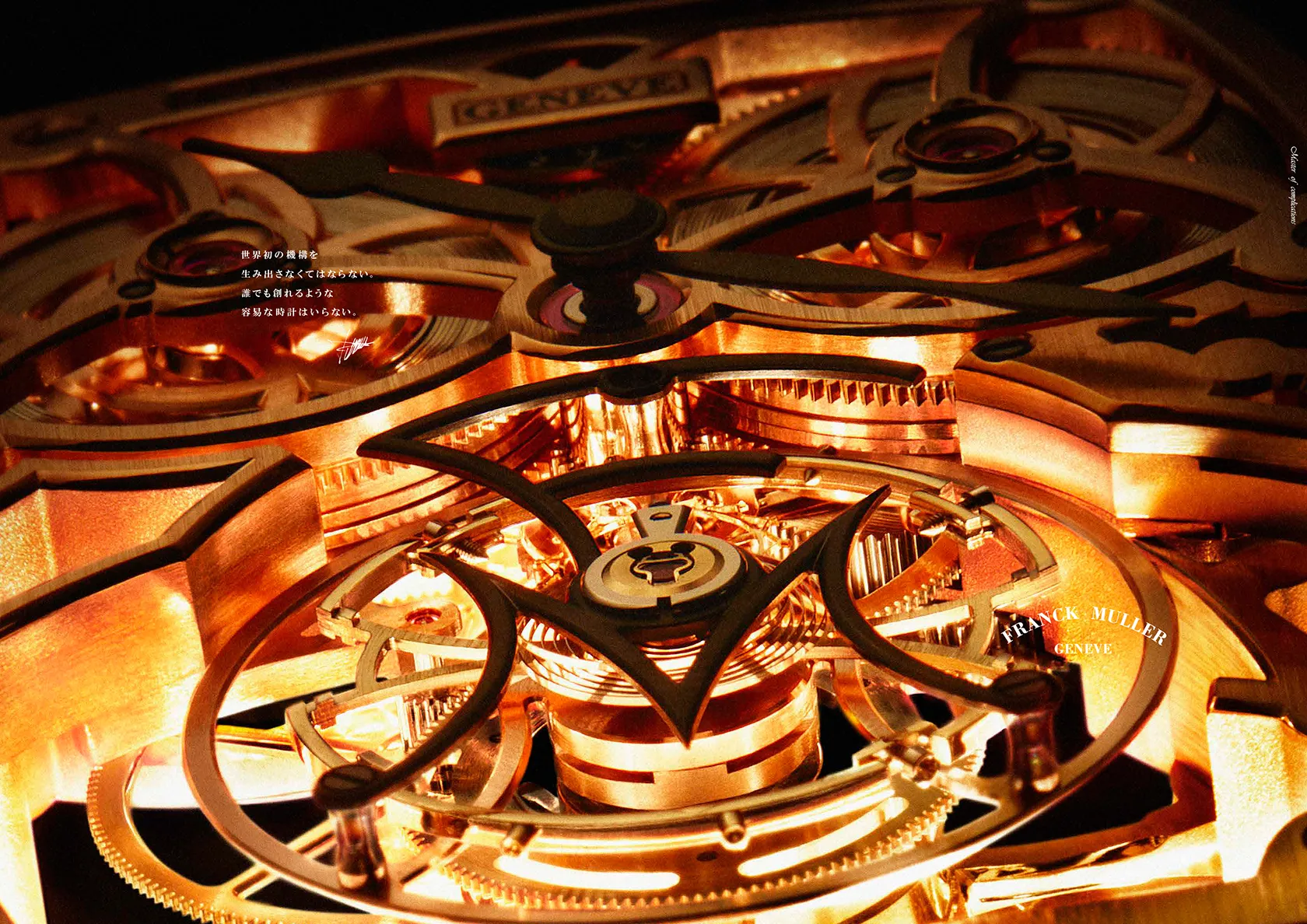 FRANCK MULLER 03