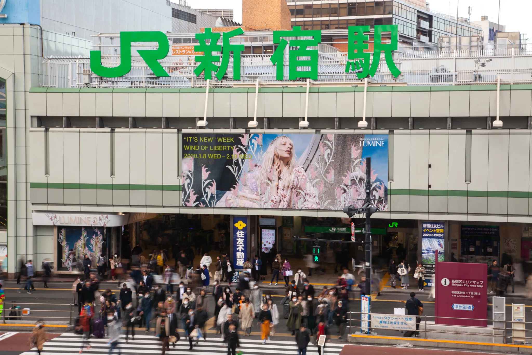 Advertising & Campaigns