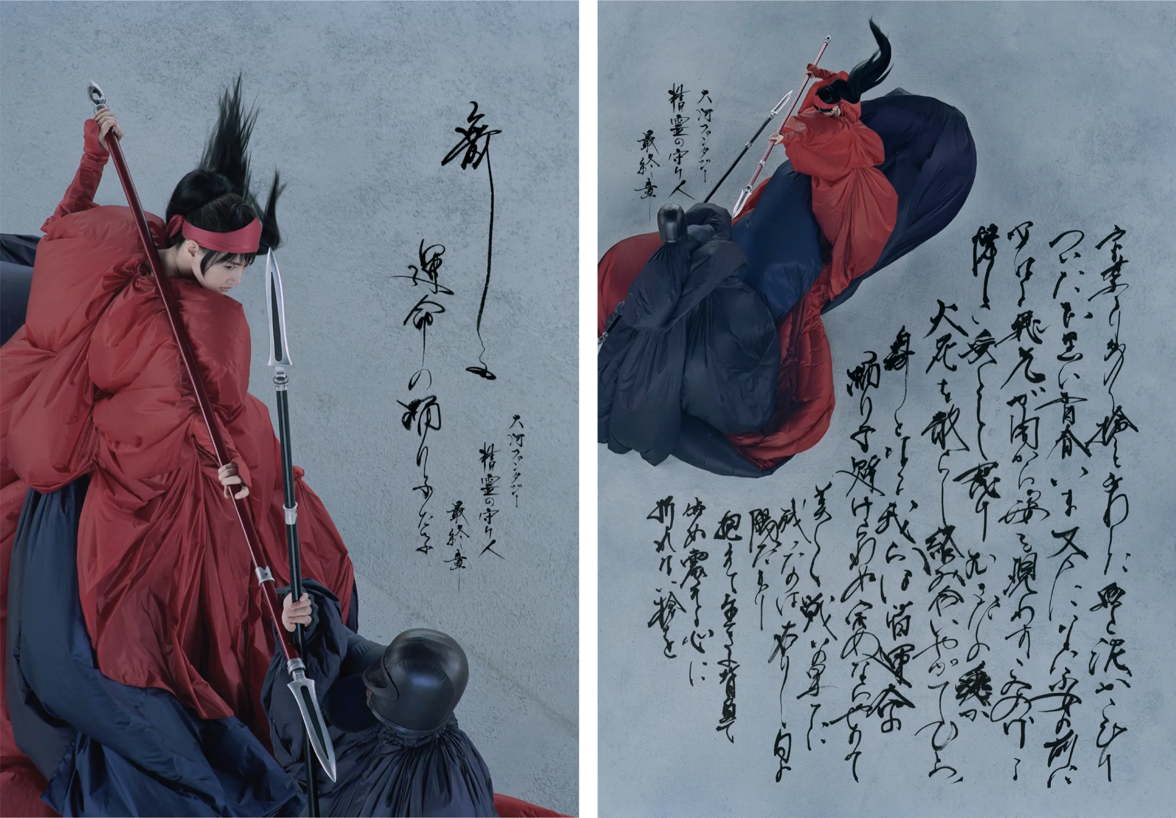 精霊の守り人 02