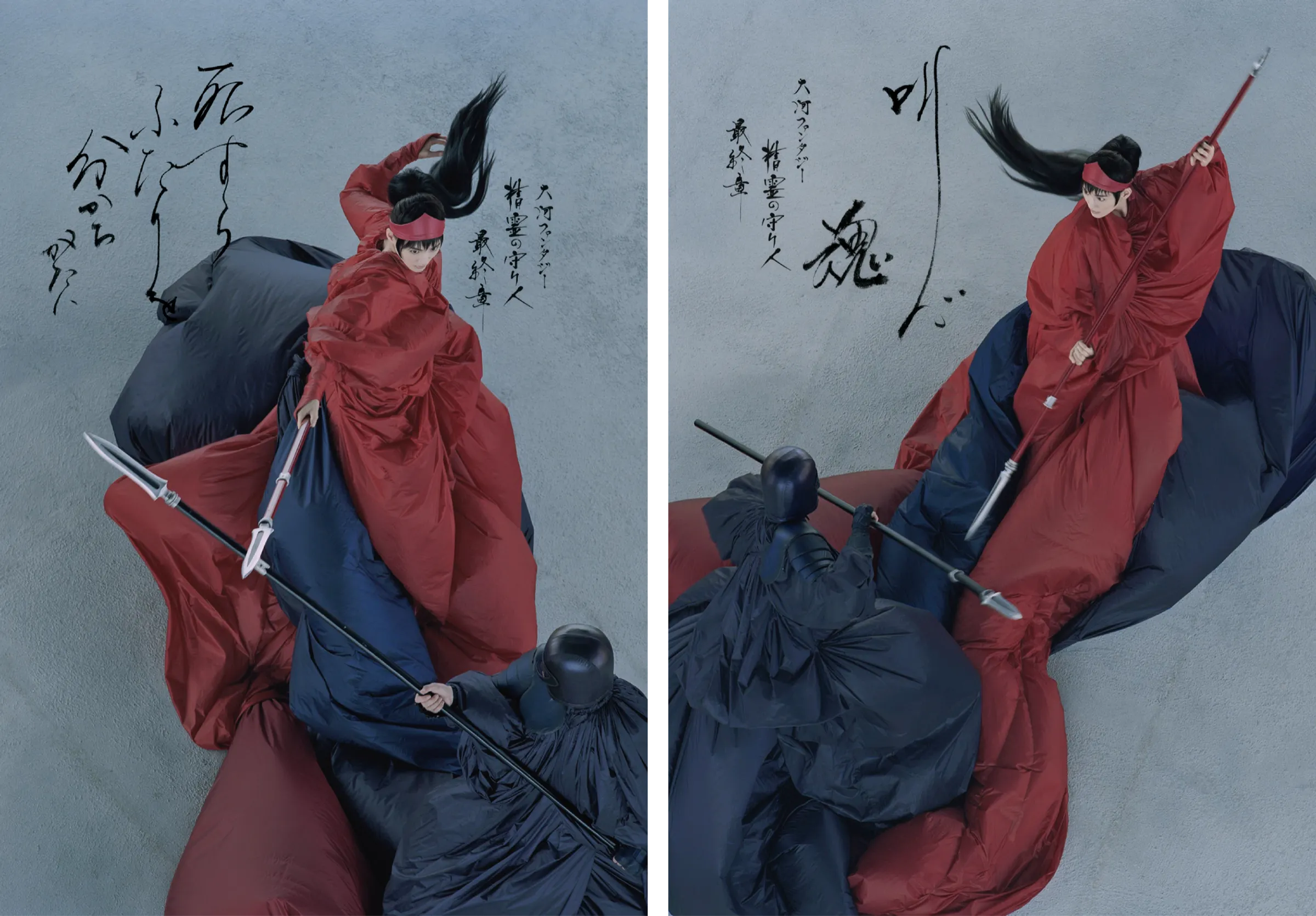 精霊の守り人 03