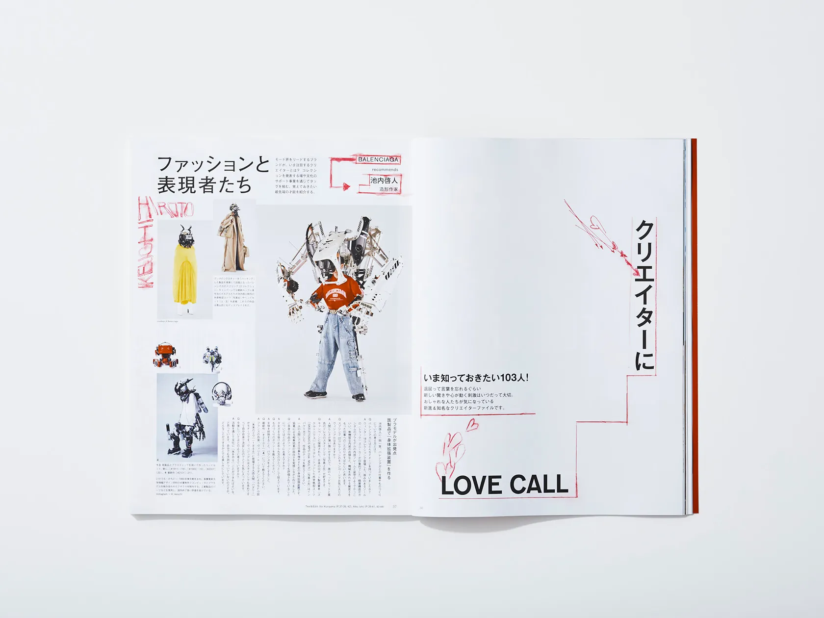 GINZA magazine 02