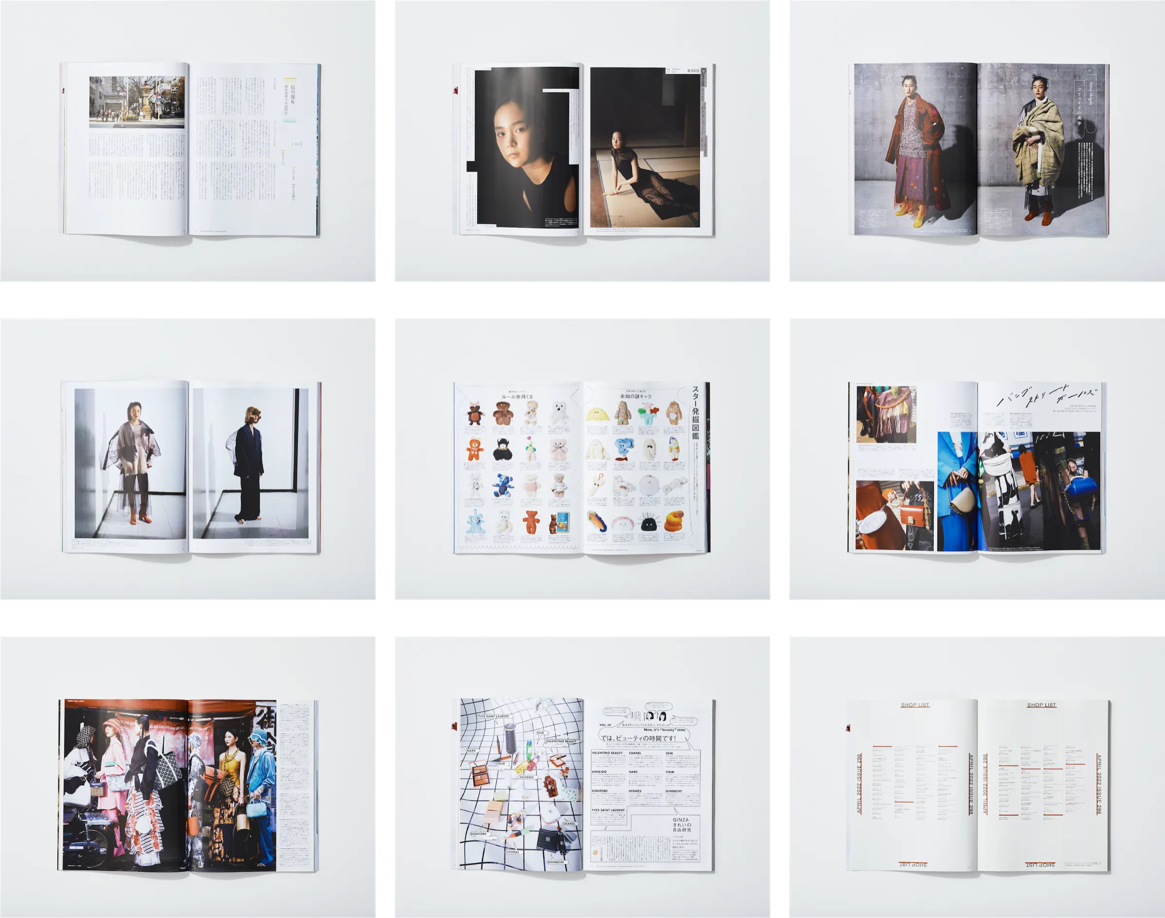 GINZA magazine 04