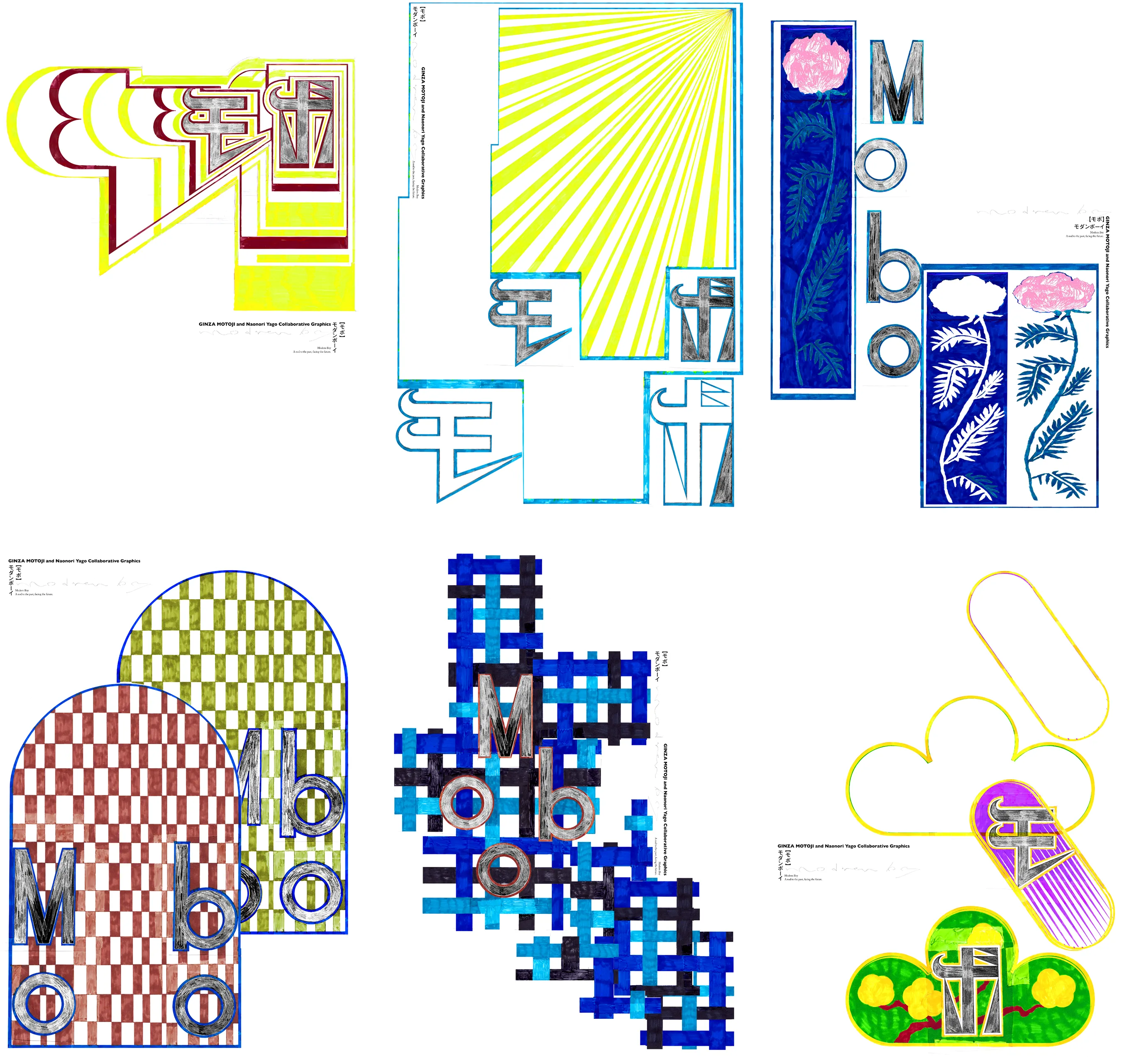 Hand-drawn graphic 01
