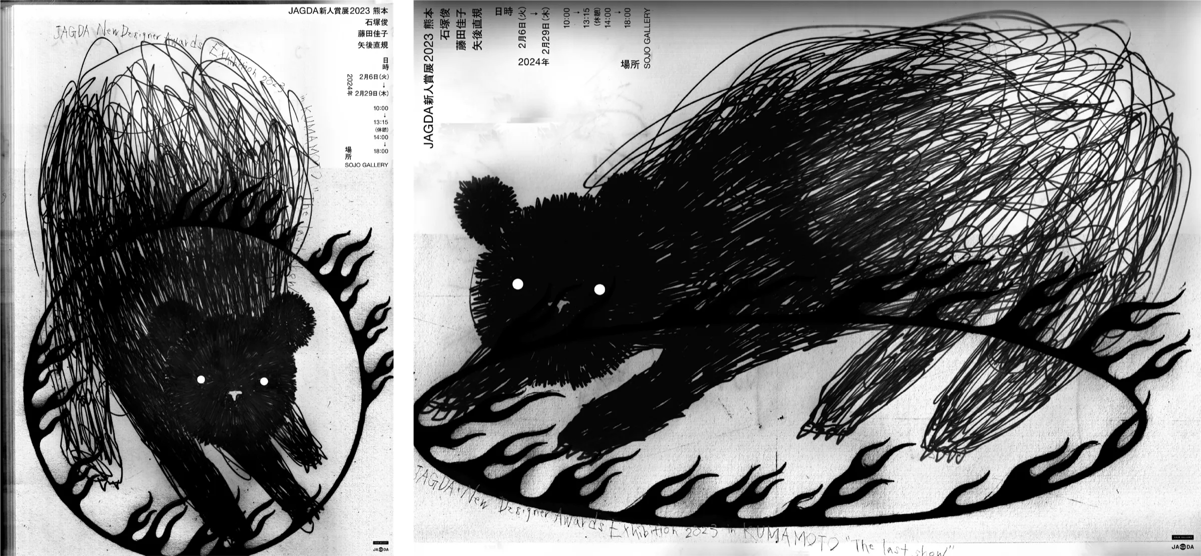 Hand-drawn graphic 03
