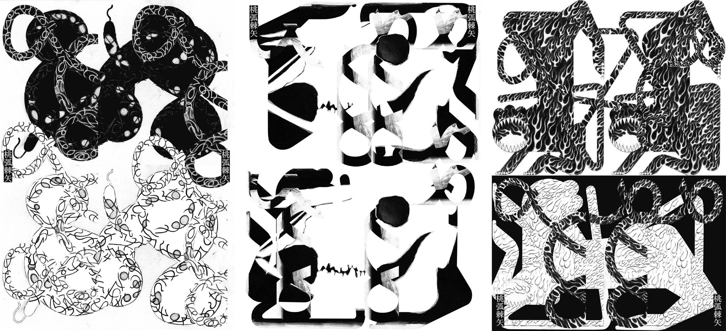 Hand-drawn graphic 04