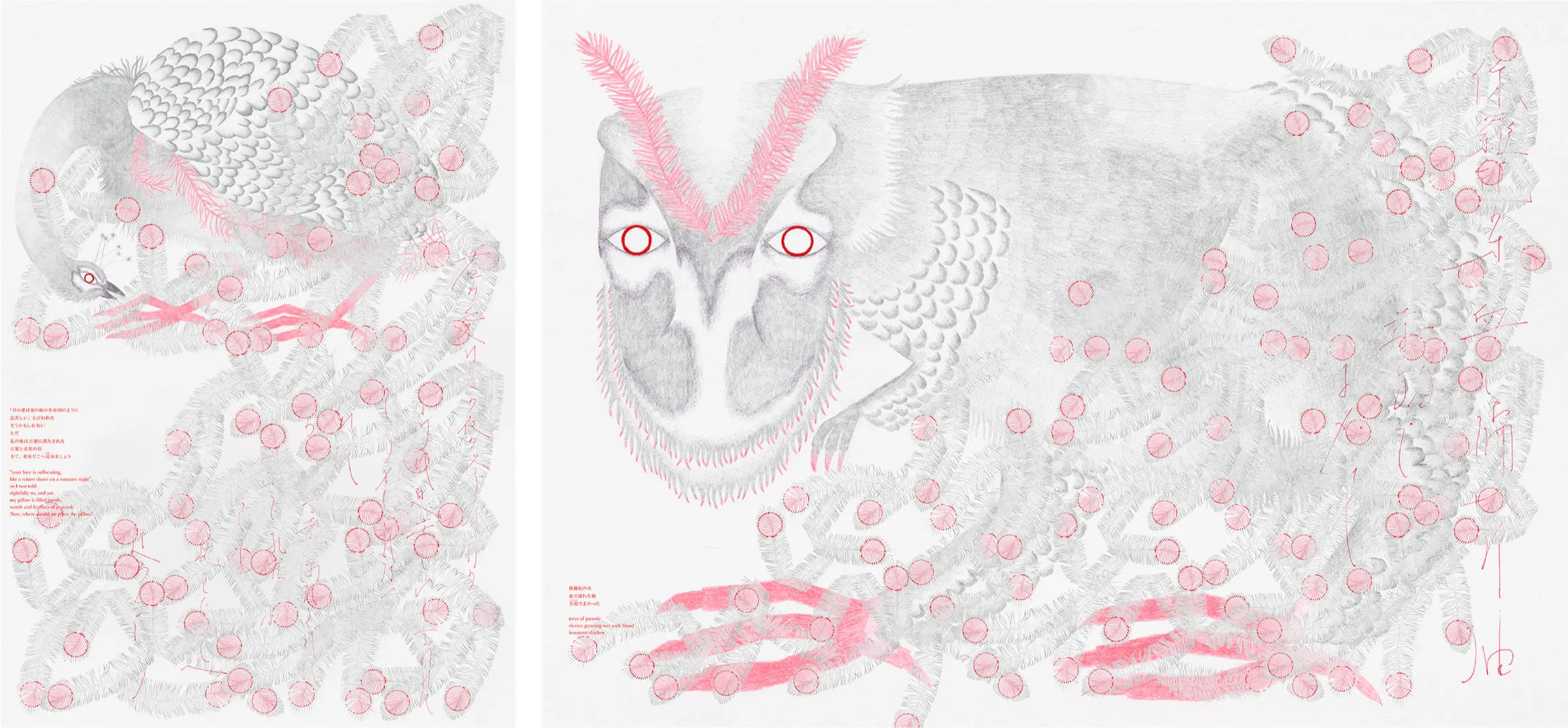 Hand-drawn graphic 07