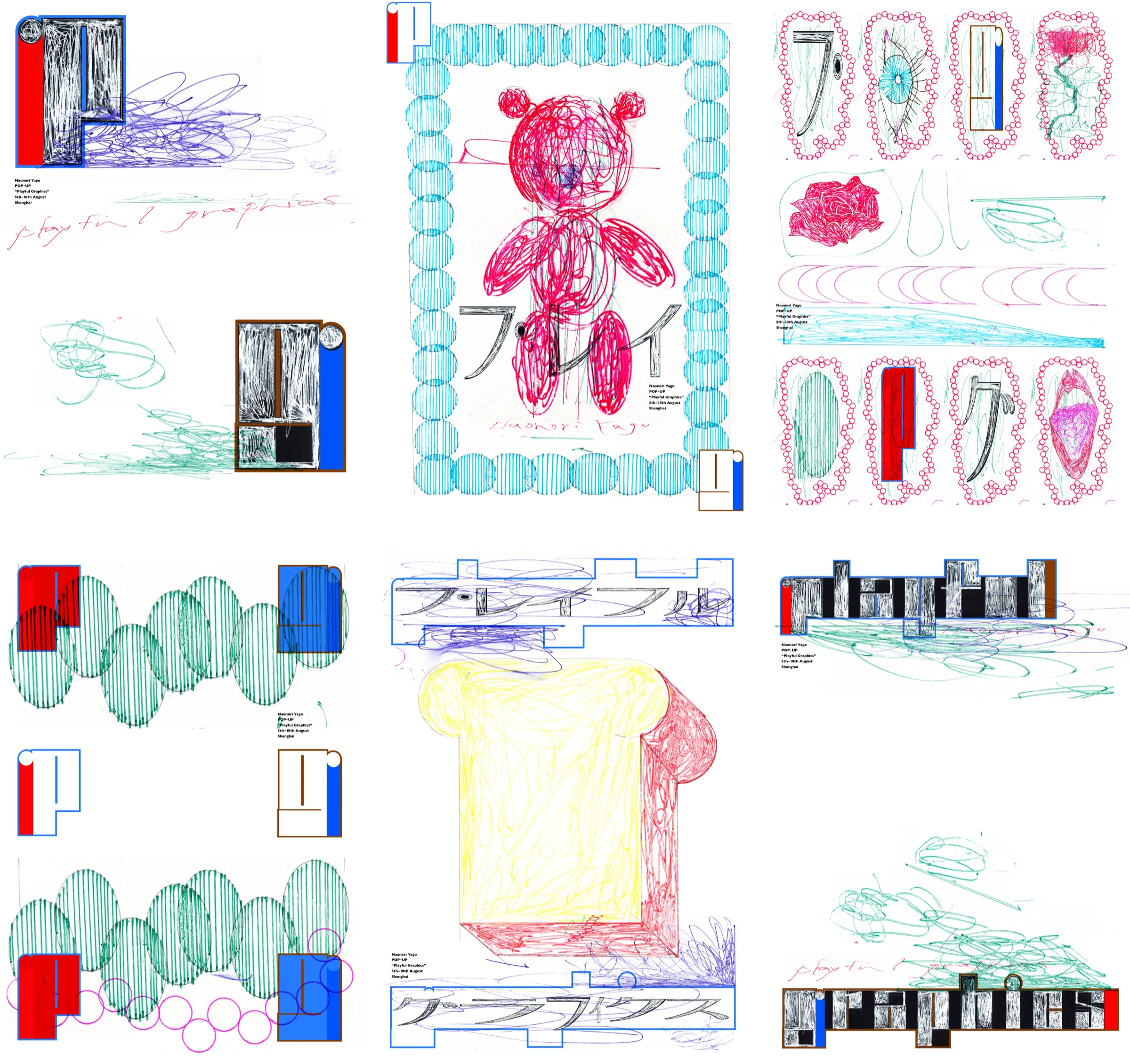 Hand-drawn graphic 10