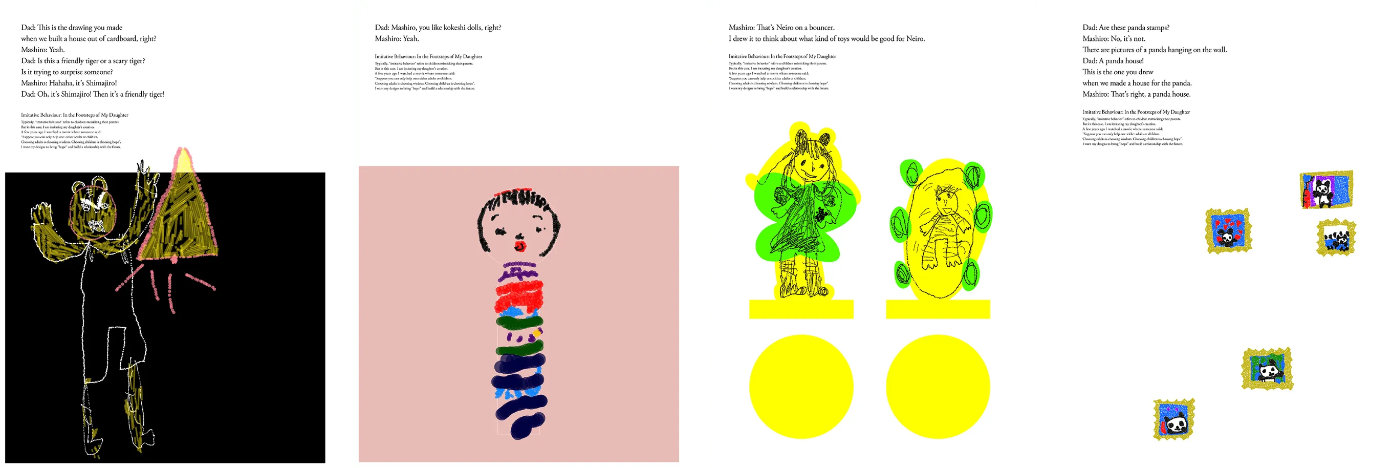 Imitative Behaviour artwork 10
