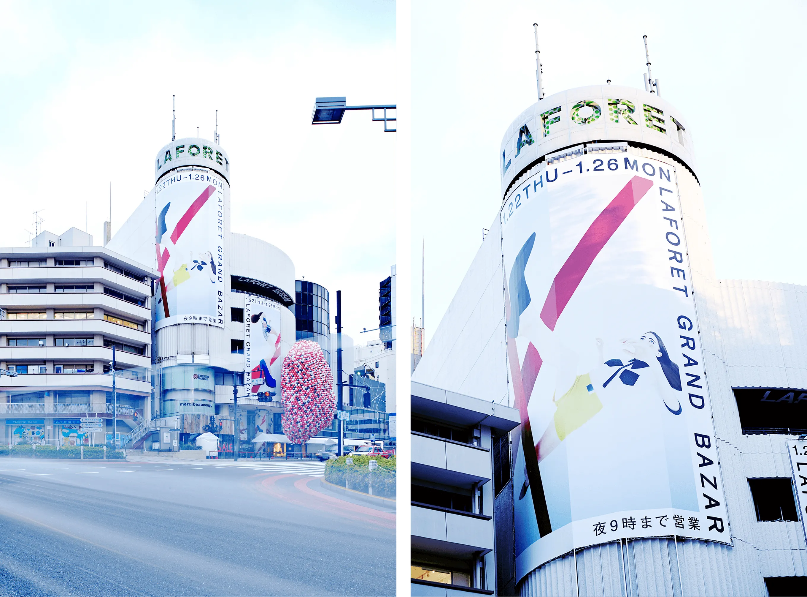 LAFORET GRAND BAZAR 2015 WINTER poster 1