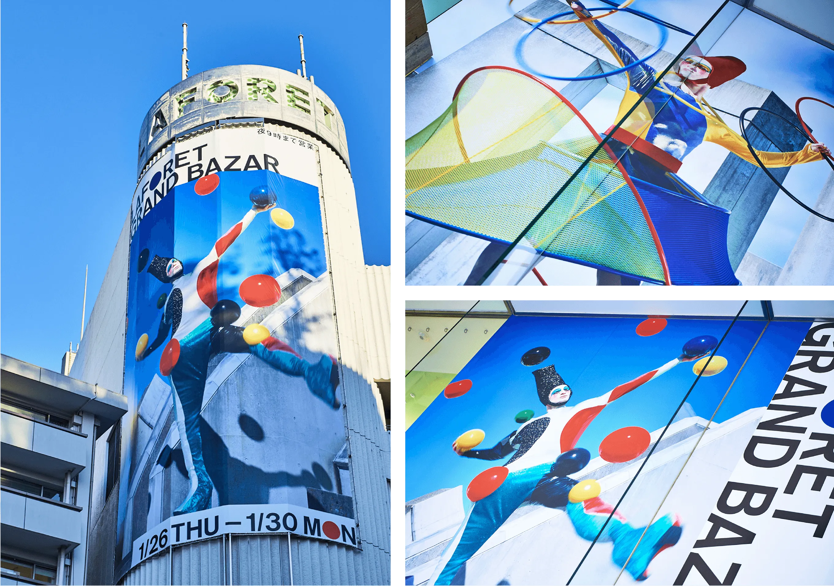 LAFORET GRAND BAZAR photo