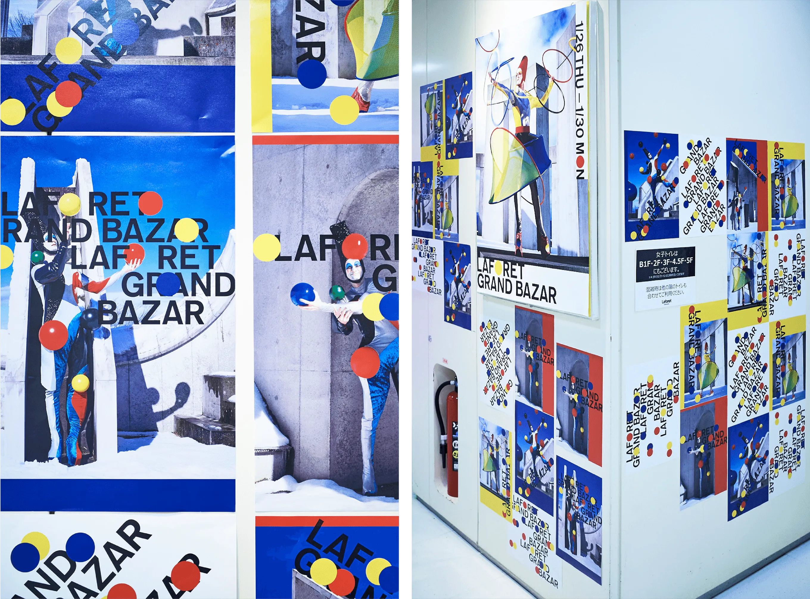 LAFORET GRAND BAZAR photo