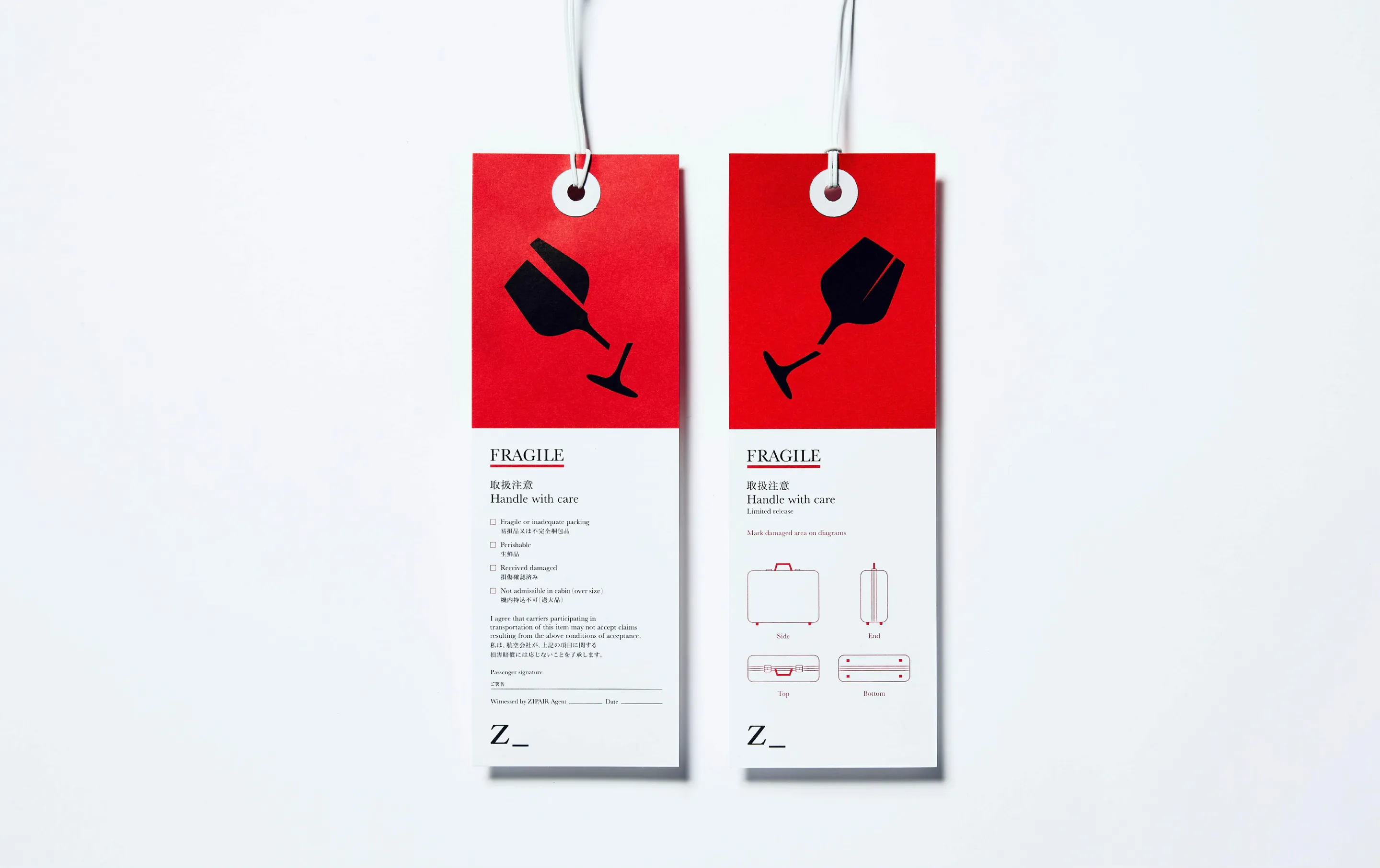 ZIPAIR brand application
